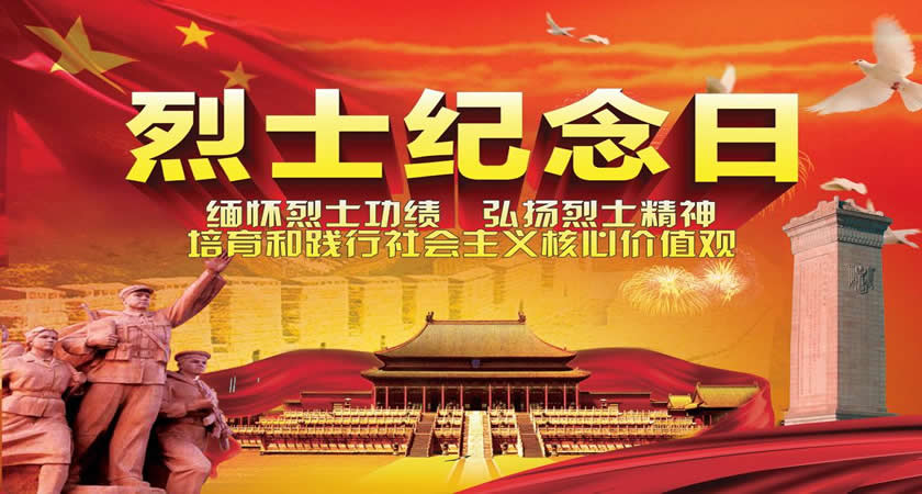 让生命得以延续，让情感得以升华